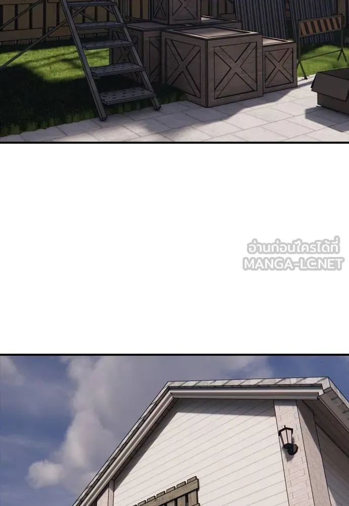 ผู้กล้าฝ่า ตอนที่ 21 รูปที่ 69
