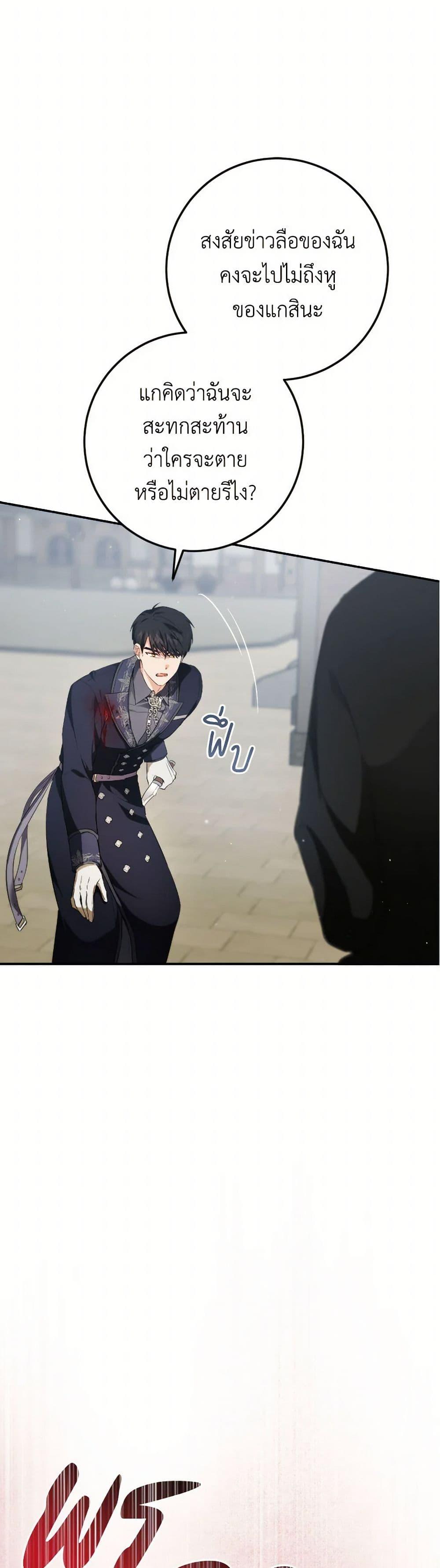 Manga-lc-com อ่านมังงะ อ่านการ์ตูน ออนไลน์ ฟรี The Heiress’s Double Life ตอนที่ 1 2 3 4 5 6 7 8 9 10 11 12 13 14 ฟรี ไม่มีโฆษณา Manga-lc - อ่าน มังงะ อ่าน การ์ตูน ออนไลน์ อ่านมังงะ ฟรี