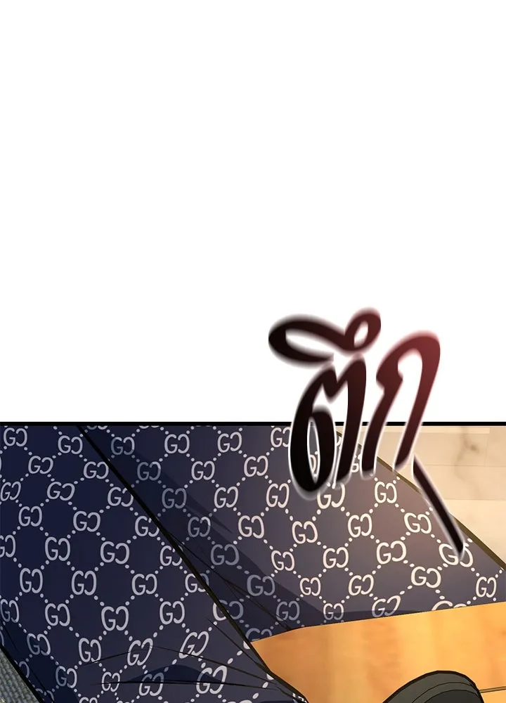 ราชาลานประลอง ตอนที่ 31 รูปที่ 199