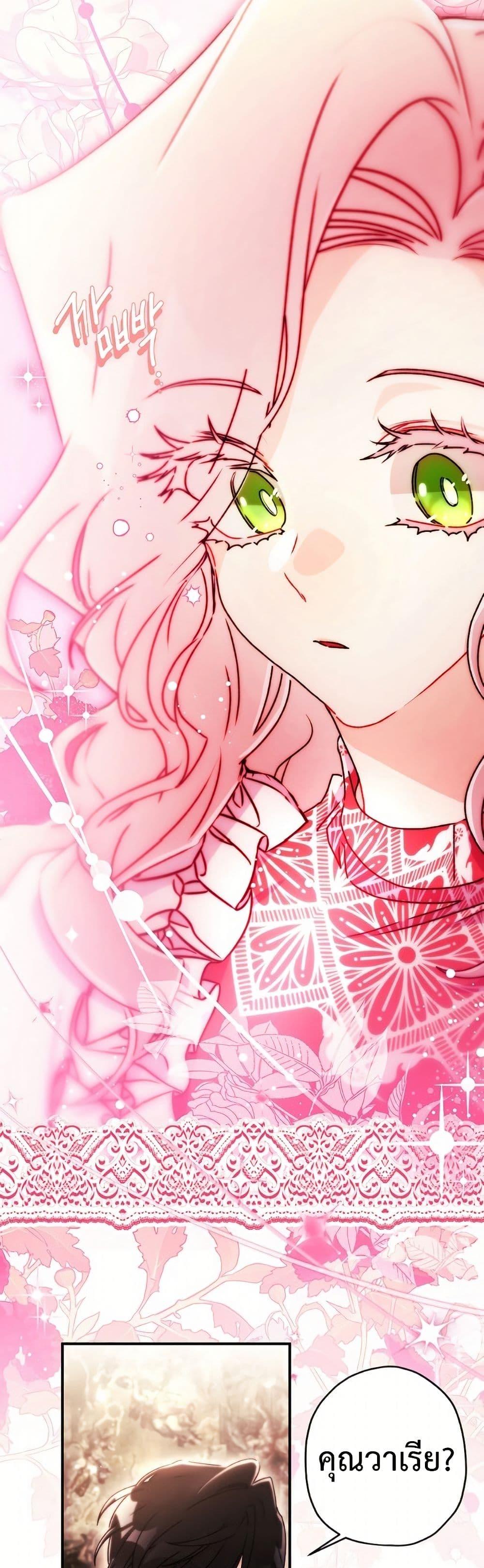 Manga-lc-com อ่านมังงะ อ่านการ์ตูน ออนไลน์ ฟรี I Became the Male Lead’s Adopted Daughter ตอนที่ 1 2 3 4 5 6 7 8 9 10 11 12 13 14 ฟรี ไม่มีโฆษณา Manga-lc - อ่าน มังงะ อ่าน การ์ตูน ออนไลน์ อ่านมังงะ ฟรี