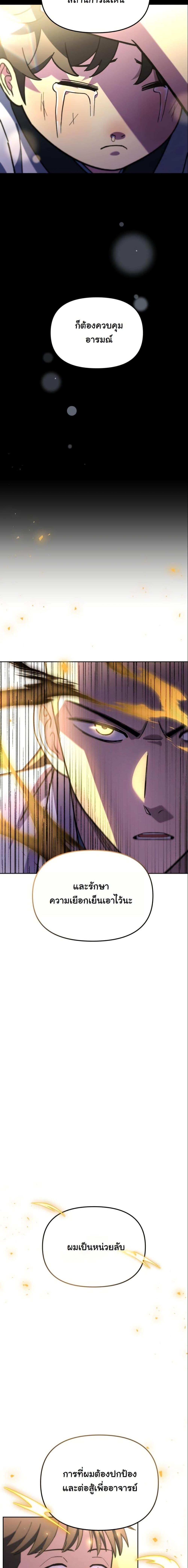 Manga-lc-com อ่านมังงะ อ่านการ์ตูน ออนไลน์ ฟรี Heavenly Demon Goes to High School ตอนที่ 1 2 3 4 5 6 7 8 9 10 11 12 13 14 ฟรี ไม่มีโฆษณา Manga-lc - อ่าน มังงะ อ่าน การ์ตูน ออนไลน์ อ่านมังงะ ฟรี