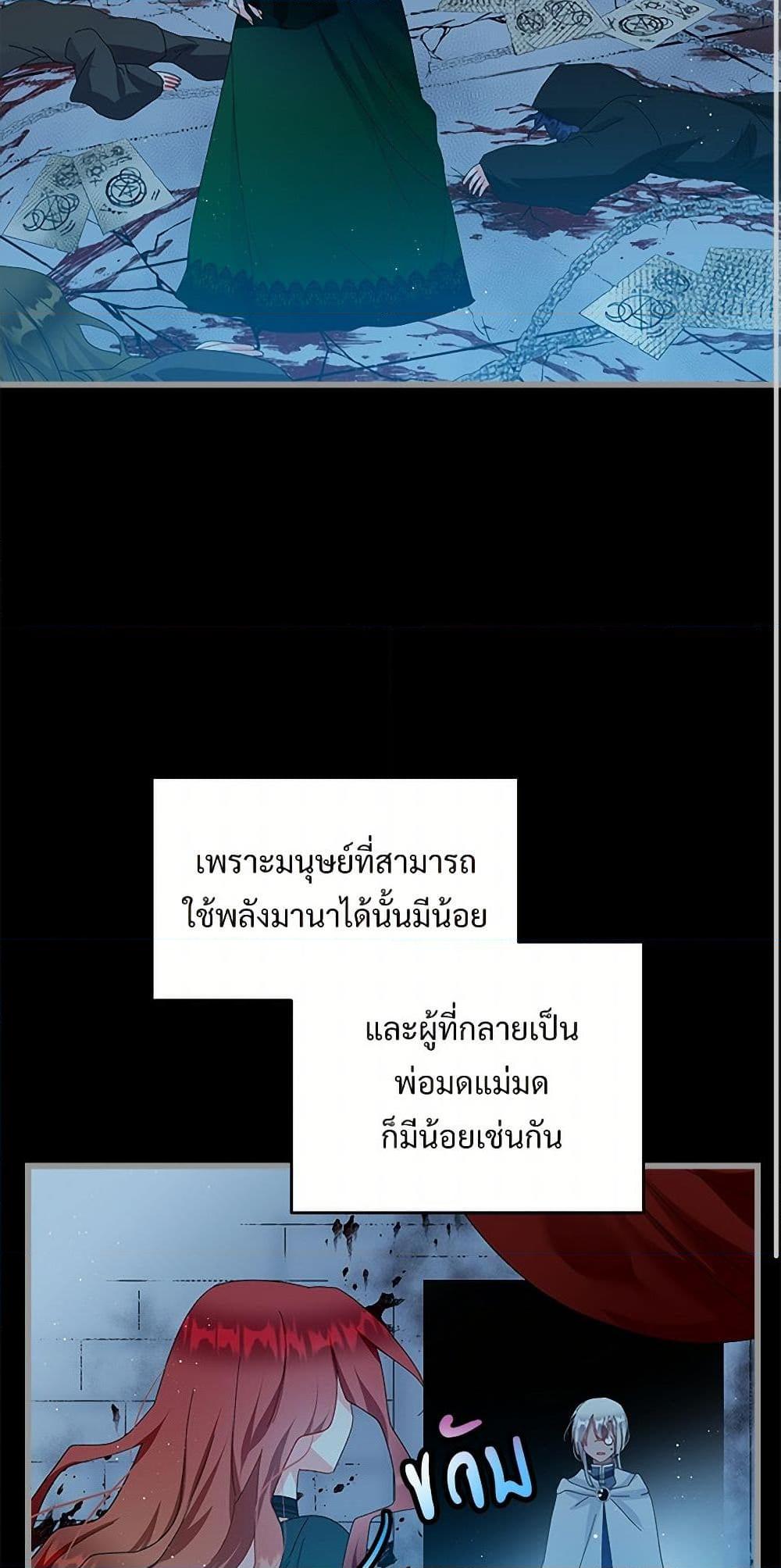 Manga-lc-com อ่านมังงะ อ่านการ์ตูน ออนไลน์ ฟรี The Lady’s Butler ตอนที่ 1 2 3 4 5 6 7 8 9 10 11 12 13 14 ฟรี ไม่มีโฆษณา Manga-lc - อ่าน มังงะ อ่าน การ์ตูน ออนไลน์ อ่านมังงะ ฟรี