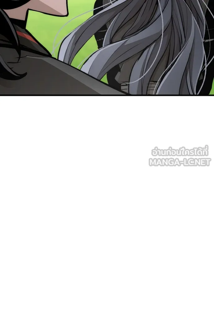 เส้นทางสู่เทพมาร ตอนที่ 48 รูปที่ 141