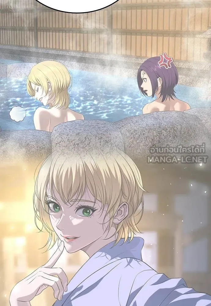 คูเซรา ตอนที่ 54 รูปที่ 138