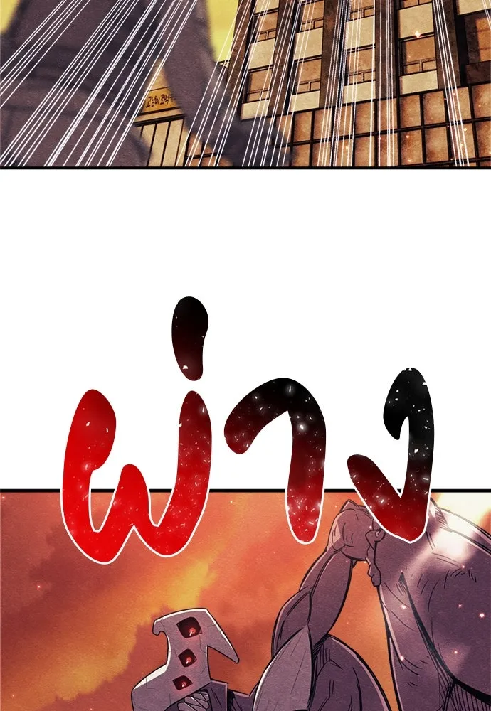 Zombie X Slasher ตอนที่ 76 รูปที่ 115