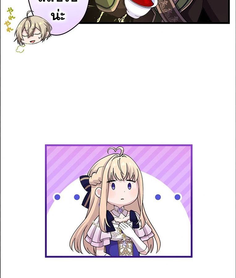 Manga-lc-com อ่านมังงะ อ่านการ์ตูน ออนไลน์ ฟรี The Legendary Assassin Reincarnated as the Beloved Youngest Daughter of a Royal Family ตอนที่ 1 2 3 4 5 6 7 8 9 10 11 12 13 14 ฟรี ไม่มีโฆษณา Manga-lc - อ่าน มังงะ อ่าน การ์ตูน ออนไลน์ อ่านมังงะ ฟรี