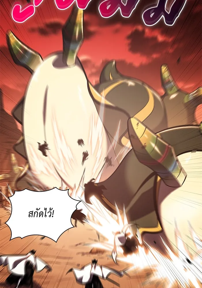 ลูกชายคนเล็กของดยุกคือมือสังหาร ตอนที่ 8 รูปที่ 151