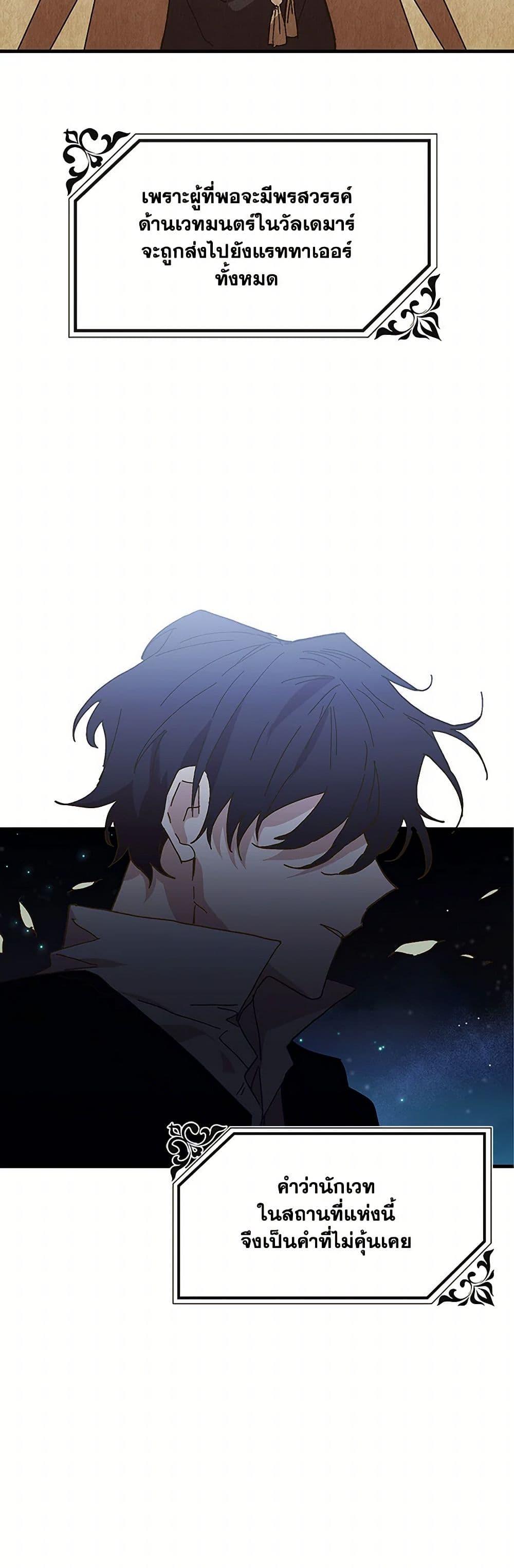 Manga-lc-com อ่านมังงะ อ่านการ์ตูน ออนไลน์ ฟรี The Princess Pretends to Be Crazy ตอนที่ 1 2 3 4 5 6 7 8 9 10 11 12 13 14 ฟรี ไม่มีโฆษณา Manga-lc - อ่าน มังงะ อ่าน การ์ตูน ออนไลน์ อ่านมังงะ ฟรี