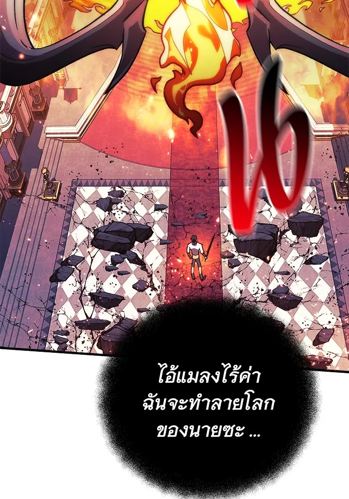 สัปดาห์นี้งดอัปตอนใหม่ ตอนที่ 83 รูปที่ 35