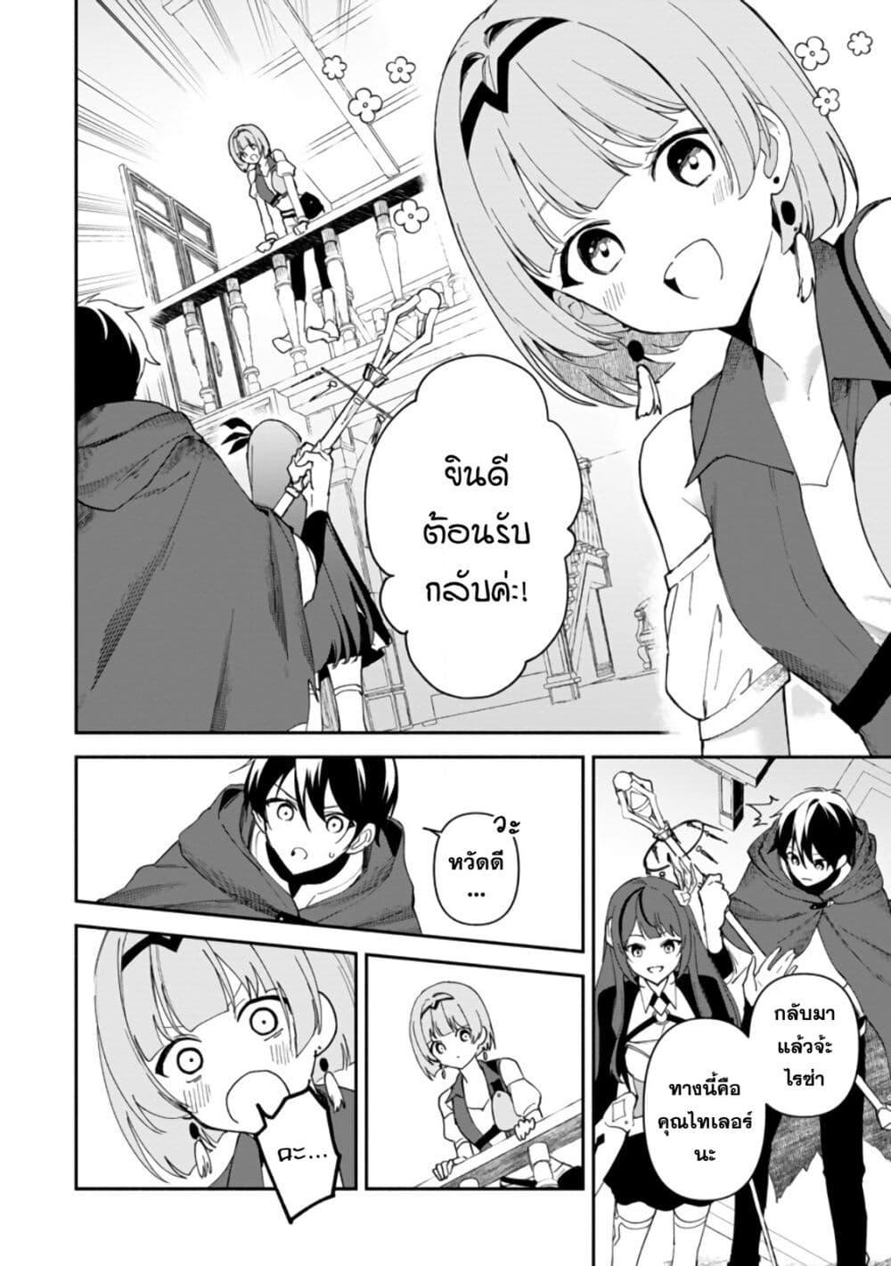 Manga-lc-com อ่านมังงะ อ่านการ์ตูน ออนไลน์ ฟรี Around Thirty Majutsushi no Yurui Harem Life Isekai to Gendai wo Ikikishite Nonbiri Kurashimasu ตอนที่ 1 2 3 4 5 6 7 8 9 10 11 12 13 14 ฟรี ไม่มีโฆษณา Manga-lc - อ่าน มังงะ อ่าน การ์ตูน ออนไลน์ อ่านมังงะ ฟรี