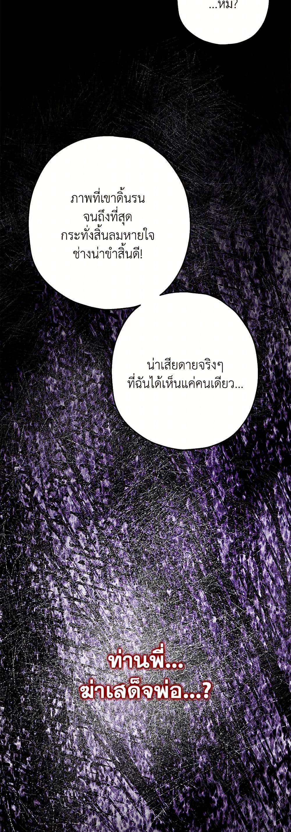 Manga-lc-com อ่านมังงะ อ่านการ์ตูน ออนไลน์ ฟรี Made Into the Main Character ตอนที่ 1 2 3 4 5 6 7 8 9 10 11 12 13 14 ฟรี ไม่มีโฆษณา Manga-lc - อ่าน มังงะ อ่าน การ์ตูน ออนไลน์ อ่านมังงะ ฟรี