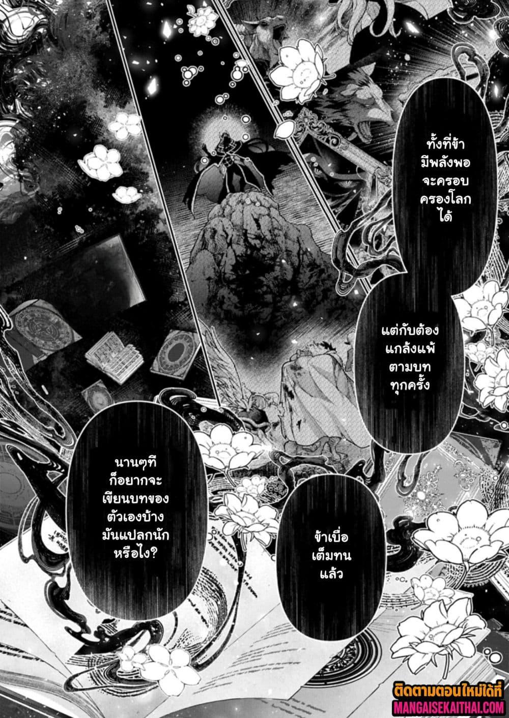 Manga-lc-com อ่านมังงะ อ่านการ์ตูน ออนไลน์ ฟรี A Wild Last Boss Appeared! ตอนที่ 1 2 3 4 5 6 7 8 9 10 11 12 13 14 ฟรี ไม่มีโฆษณา Manga-lc - อ่าน มังงะ อ่าน การ์ตูน ออนไลน์ อ่านมังงะ ฟรี
