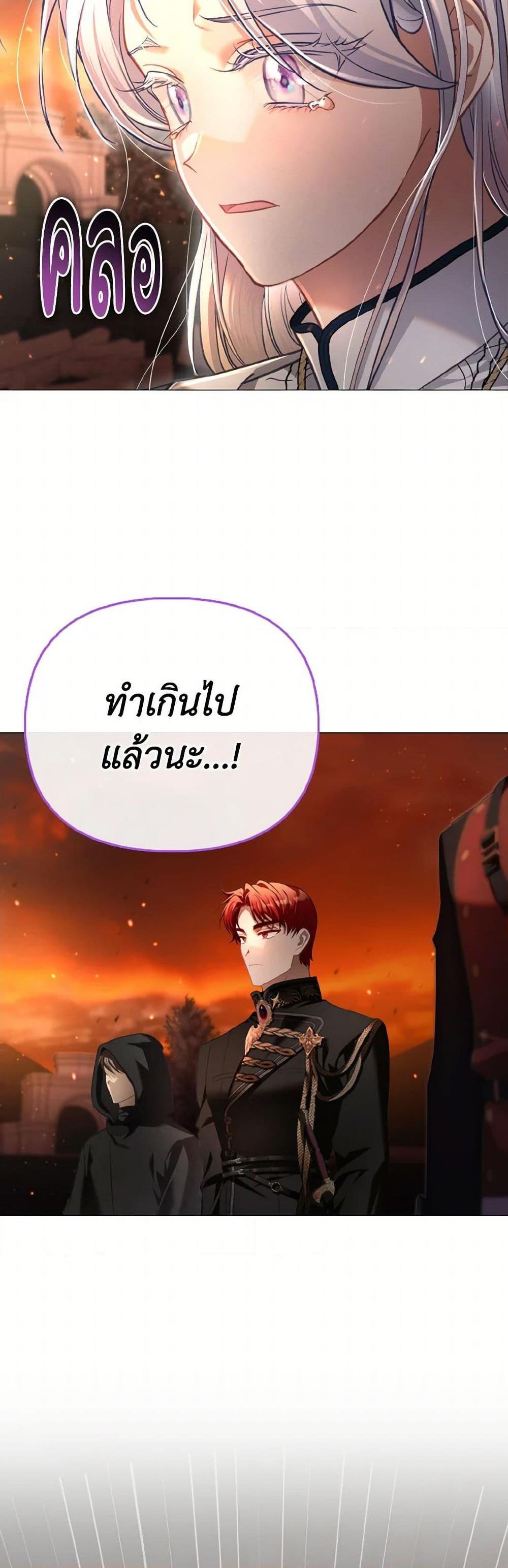 Manga-lc-com อ่านมังงะ อ่านการ์ตูน ออนไลน์ ฟรี The Villainous Duke’s Special Rice Cultivation Method ตอนที่ 1 2 3 4 5 6 7 8 9 10 11 12 13 14 ฟรี ไม่มีโฆษณา Manga-lc - อ่าน มังงะ อ่าน การ์ตูน ออนไลน์ อ่านมังงะ ฟรี