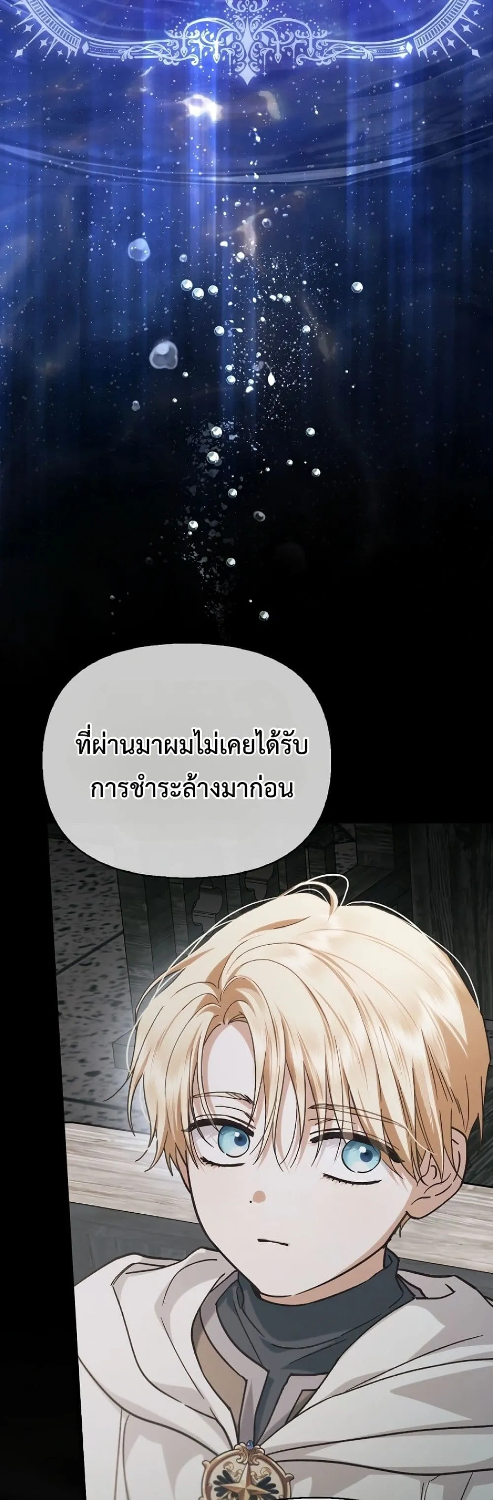 Manga-lc-com อ่านมังงะ อ่านการ์ตูน ออนไลน์ ฟรี My Husband Was Clearly a Paladin ตอนที่ 1 2 3 4 5 6 7 8 9 10 11 12 13 14 ฟรี ไม่มีโฆษณา Manga-lc - อ่าน มังงะ อ่าน การ์ตูน ออนไลน์ อ่านมังงะ ฟรี