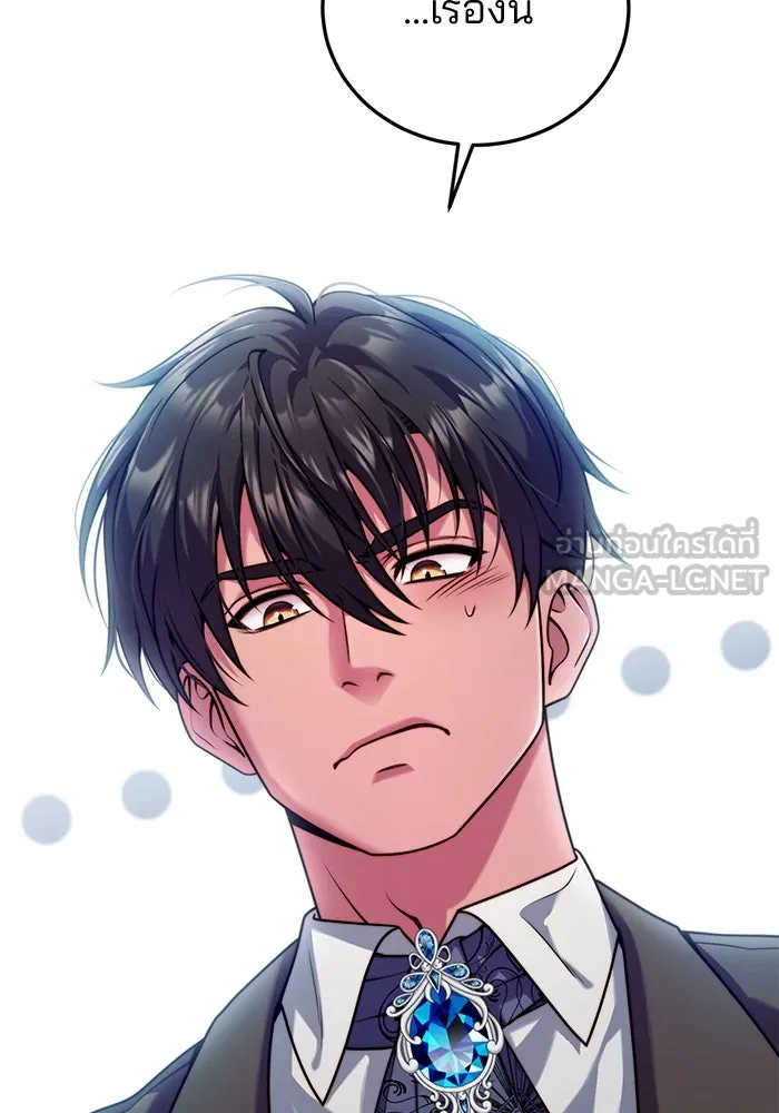 แผนหย่าสามีทรราช ตอนที่ 28 รูปที่ 6