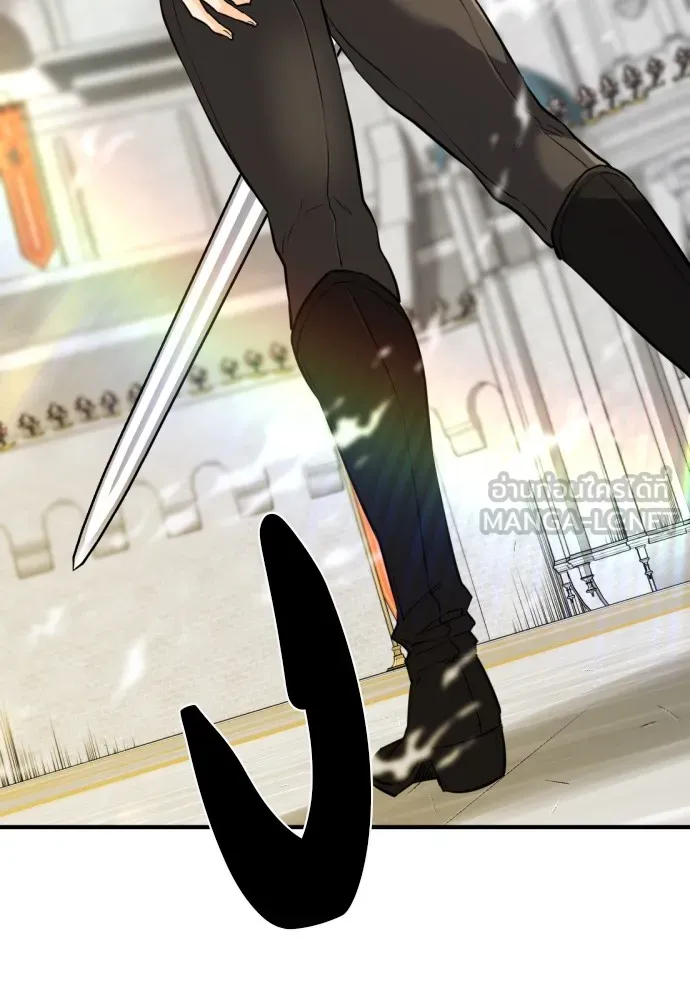 ยอดสถาปนิกผู้พิทักษ์อาณาจักร ตอนที่ 60 รูปที่ 90