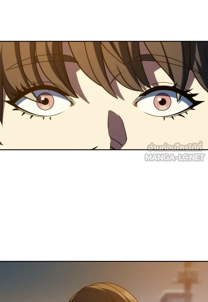 นักรบแช่แข็ง ตอนที่ 49 (ตอนจบ) รูปที่ 93