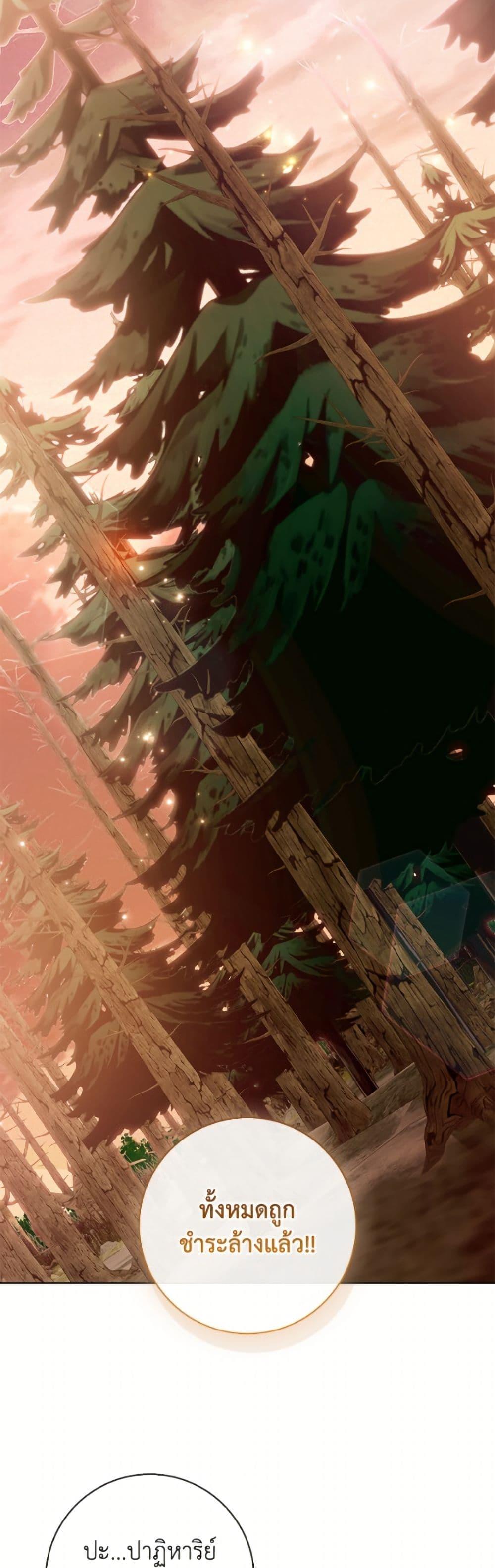 Manga-lc-com อ่านมังงะ อ่านการ์ตูน ออนไลน์ ฟรี I Adopted A Villainous Dad ตอนที่ 1 2 3 4 5 6 7 8 9 10 11 12 13 14 ฟรี ไม่มีโฆษณา Manga-lc - อ่าน มังงะ อ่าน การ์ตูน ออนไลน์ อ่านมังงะ ฟรี