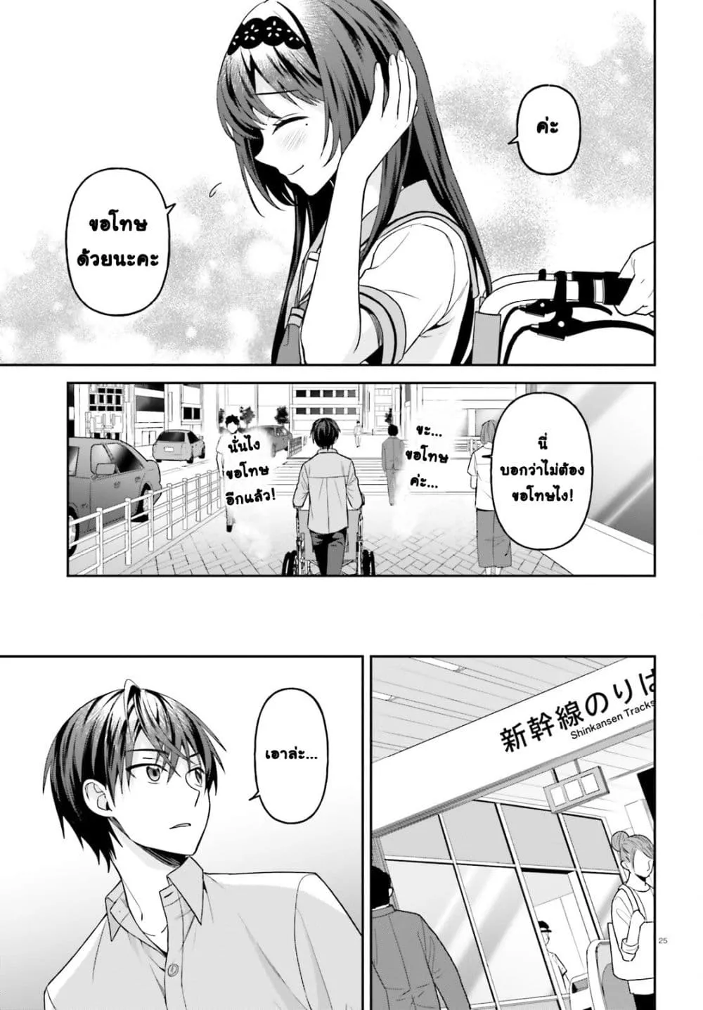 Manga-lc-com อ่านมังงะ อ่านการ์ตูน ออนไลน์ ฟรี Negattemonai Tsuihougo kara no Slow Life ~Intai shita Hazu g ตอนที่ 1 2 3 4 5 6 7 8 9 10 11 12 13 14 ฟรี ไม่มีโฆษณา Manga-lc - อ่าน มังงะ อ่าน การ์ตูน ออนไลน์ อ่านมังงะ ฟรี