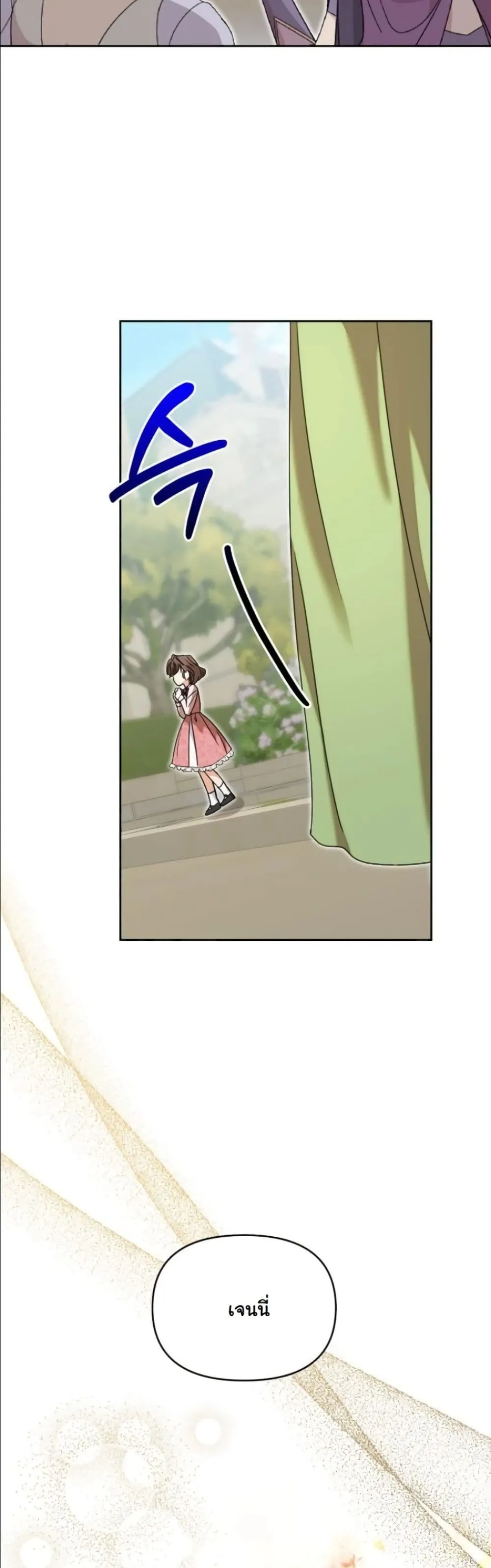 Manga-lc-com อ่านมังงะ อ่านการ์ตูน ออนไลน์ ฟรี My Once-Enemy Sister Now Cherishes Me ตอนที่ 1 2 3 4 5 6 7 8 9 10 11 12 13 14 ฟรี ไม่มีโฆษณา Manga-lc - อ่าน มังงะ อ่าน การ์ตูน ออนไลน์ อ่านมังงะ ฟรี