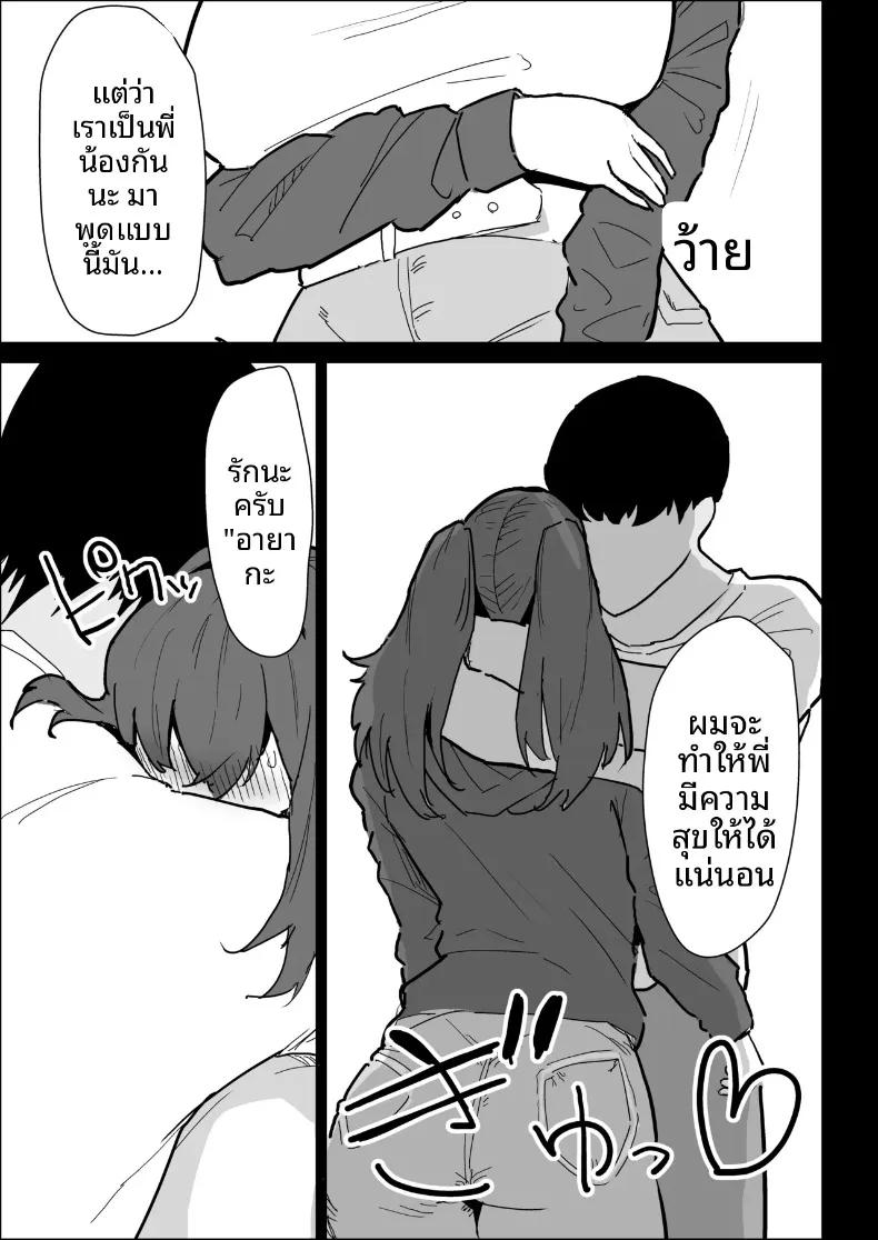 Doujin-Lc- อ่าน โดจิน มังฮวา เกาหลี ญี่ปุ่น จีน แปลไทย พี่สาวนมทะลักที่มีแฟนแล้ว แต่ก็ยอมช่วยปลดปล่อยให้แบบช่วยไม่ได้ (Purintai) ตอนที่ 1 2 3 4 5 6 7 8 9 10 11 12 13 14 ฟรี ไม่มีโฆษณา อ่าน โดจิน Manhwa เกาหลี ญี่ปุ่น จีน เรามีครบ คัดมาให้เน้นๆ โดจิน 18+ รับประกันความฟินโดย  Doujin Lc