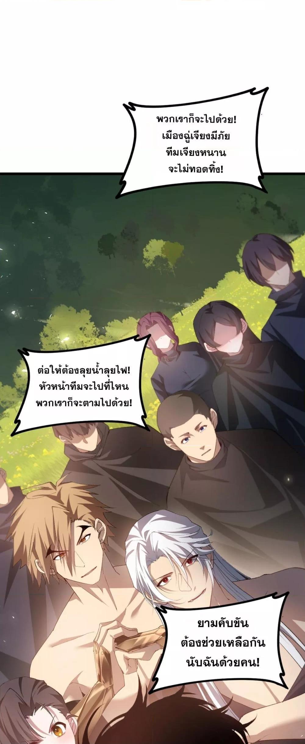 Manga-lc-com อ่านมังงะ อ่านการ์ตูน ออนไลน์ ฟรี SupremeZergLo ตอนที่ 1 2 3 4 5 6 7 8 9 10 11 12 13 14 ฟรี ไม่มีโฆษณา Manga-lc - อ่าน มังงะ อ่าน การ์ตูน ออนไลน์ อ่านมังงะ ฟรี