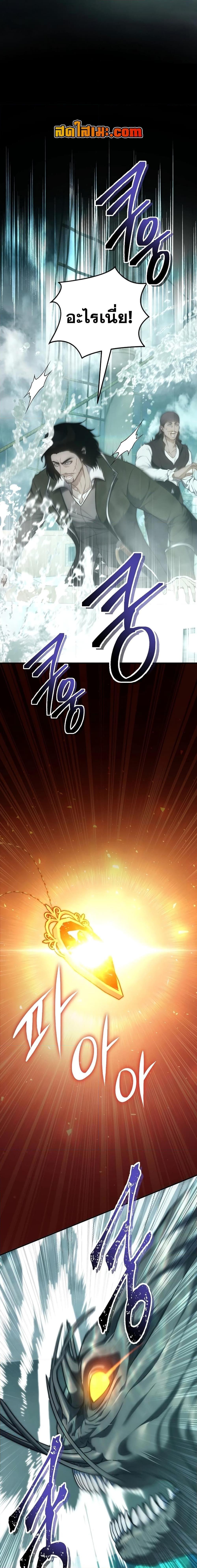 Manga-lc-com อ่านมังงะ อ่านการ์ตูน ออนไลน์ ฟรี Second Life Ranker ตอนที่ 1 2 3 4 5 6 7 8 9 10 11 12 13 14 ฟรี ไม่มีโฆษณา Manga-lc - อ่าน มังงะ อ่าน การ์ตูน ออนไลน์ อ่านมังงะ ฟรี