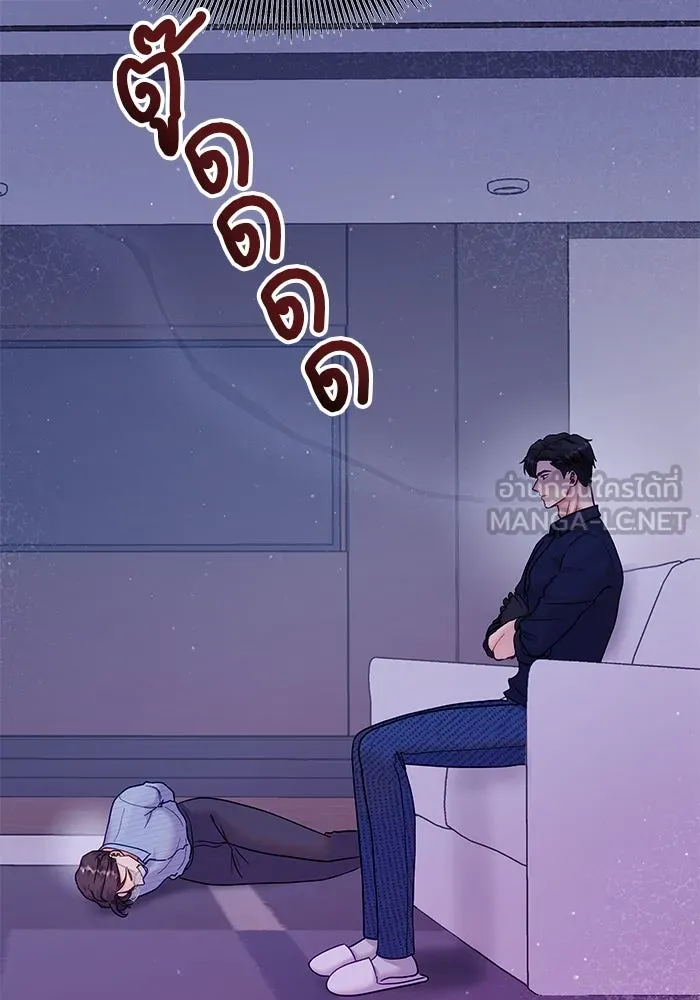คู่มือคว้าหัวใจนายตัวร้าย ตอนที่ 17 รูปที่ 30