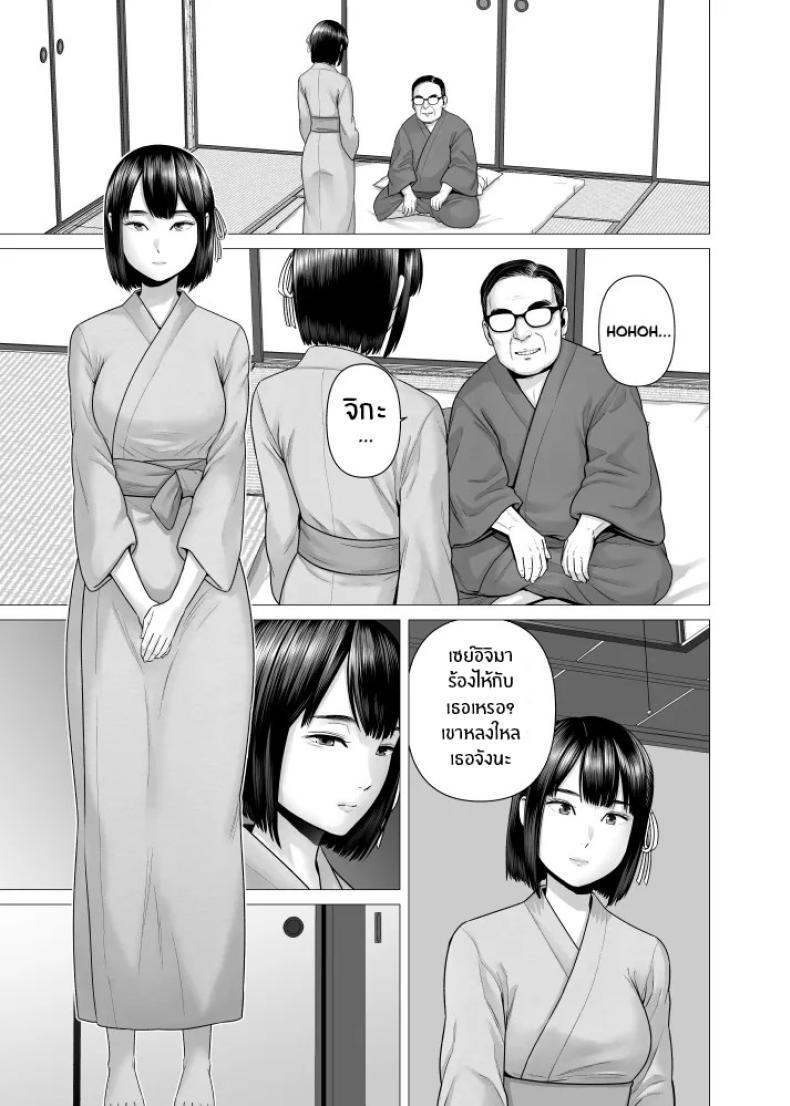 Doujin-Lc- อ่าน โดจิน มังฮวา เกาหลี ญี่ปุ่น จีน แปลไทย สาวรับใช้ของพ่อ [Yamakumo] Chichi no Jochuu Shimai ตอนที่ 1 2 3 4 5 6 7 8 9 10 11 12 13 14 ฟรี ไม่มีโฆษณา อ่าน โดจิน Manhwa เกาหลี ญี่ปุ่น จีน เรามีครบ คัดมาให้เน้นๆ โดจิน 18+ รับประกันความฟินโดย  Doujin Lc