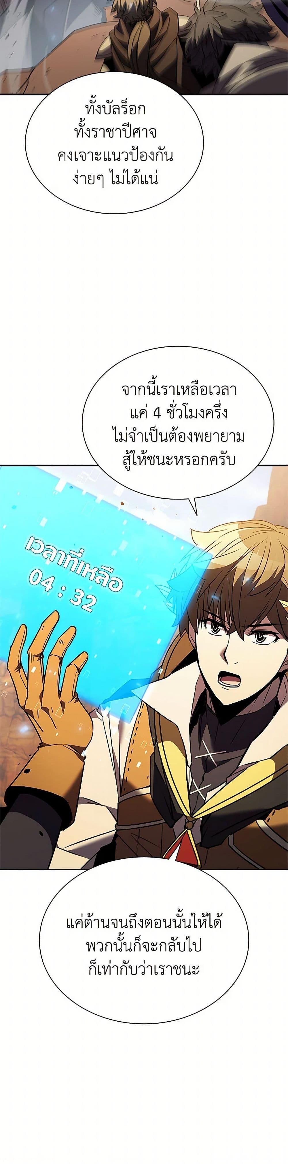 Manga-lc-com อ่านมังงะ อ่านการ์ตูน ออนไลน์ ฟรี Taming Master ตอนที่ 1 2 3 4 5 6 7 8 9 10 11 12 13 14 ฟรี ไม่มีโฆษณา Manga-lc - อ่าน มังงะ อ่าน การ์ตูน ออนไลน์ อ่านมังงะ ฟรี