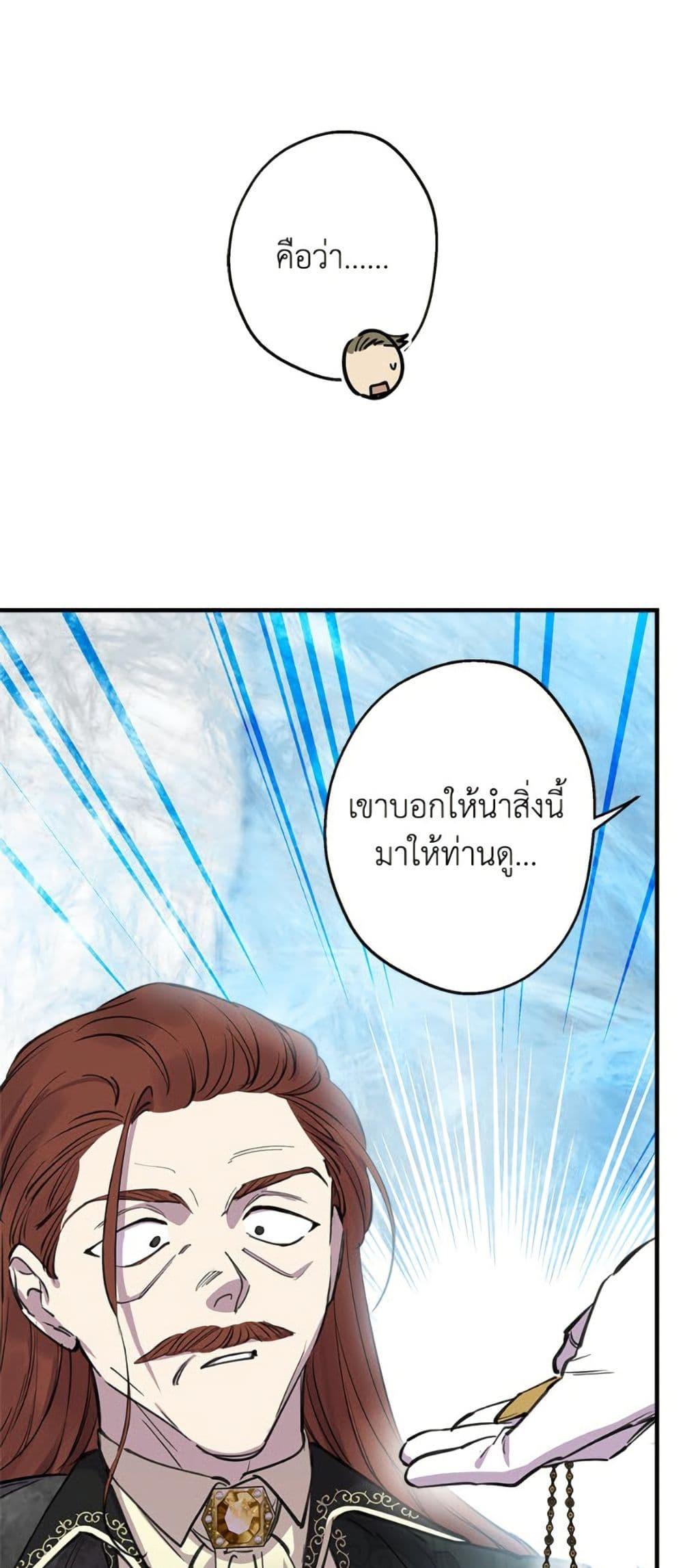Manga-lc-com อ่านมังงะ อ่านการ์ตูน ออนไลน์ ฟรี The Strongest Characters in the World are Obsessed With Me ตอนที่ 1 2 3 4 5 6 7 8 9 10 11 12 13 14 ฟรี ไม่มีโฆษณา Manga-lc - อ่าน มังงะ อ่าน การ์ตูน ออนไลน์ อ่านมังงะ ฟรี