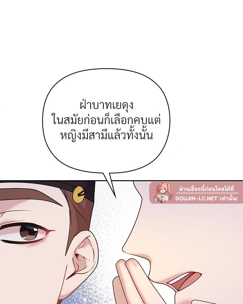 Doujin-Lc- อ่าน โดจิน มังฮวา เกาหลี ญี่ปุ่น จีน แปลไทย ดวงร้าย-ชะตารัก ตอนที่ 1 2 3 4 5 6 7 8 9 10 11 12 13 14 ฟรี ไม่มีโฆษณา อ่าน โดจิน Manhwa เกาหลี ญี่ปุ่น จีน เรามีครบ คัดมาให้เน้นๆ โดจิน 18+ รับประกันความฟินโดย  Doujin Lc