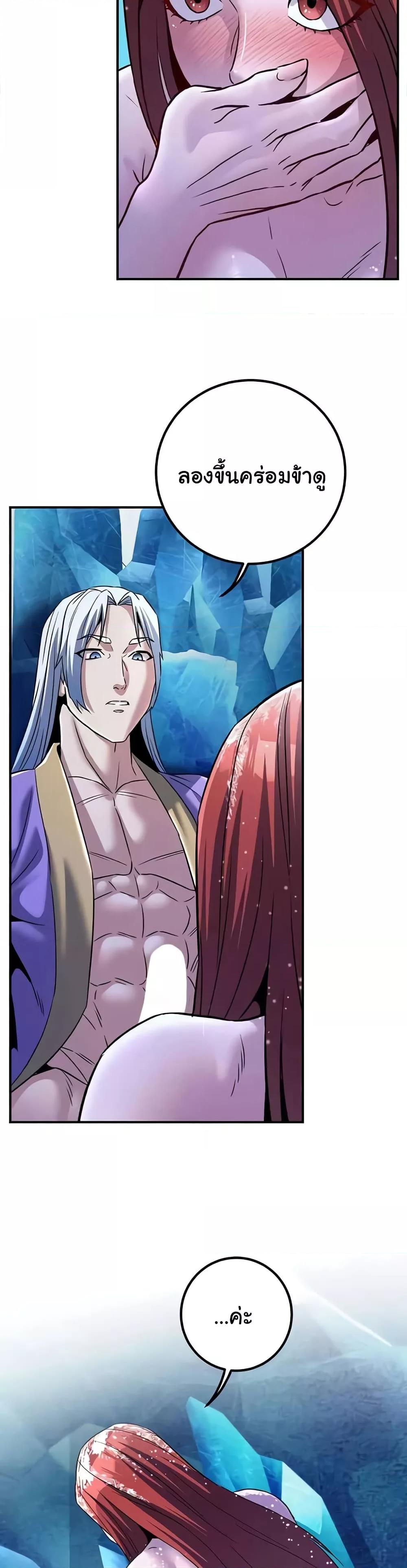 Doujin-Lc- อ่าน โดจิน มังฮวา เกาหลี ญี่ปุ่น จีน แปลไทย The Lustful Demon is the King of Demons ตอนที่ 1 2 3 4 5 6 7 8 9 10 11 12 13 14 ฟรี ไม่มีโฆษณา อ่าน โดจิน Manhwa เกาหลี ญี่ปุ่น จีน เรามีครบ คัดมาให้เน้นๆ โดจิน 18+ รับประกันความฟินโดย  Doujin Lc