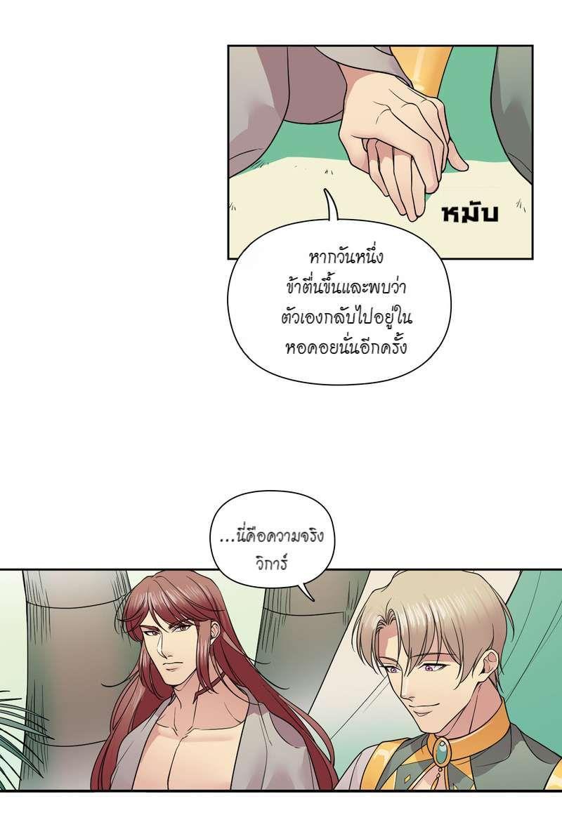 Manga-lc-com อ่านมังงะ อ่านการ์ตูน ออนไลน์ ฟรี I was Reborn as the Villainess’ Father and I Need XXX to Survive! ตอนที่ 1 2 3 4 5 6 7 8 9 10 11 12 13 14 ฟรี ไม่มีโฆษณา Manga-lc - อ่าน มังงะ อ่าน การ์ตูน ออนไลน์ อ่านมังงะ ฟรี