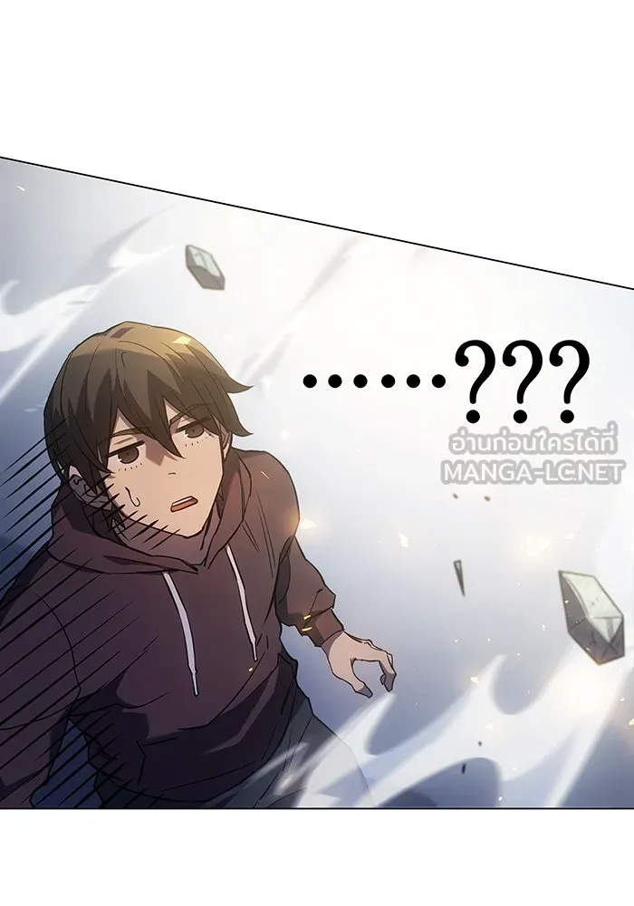 เกิดใหม่พร้อมพลังแห่งราชัน ตอนที่ 5 รูปที่ 45