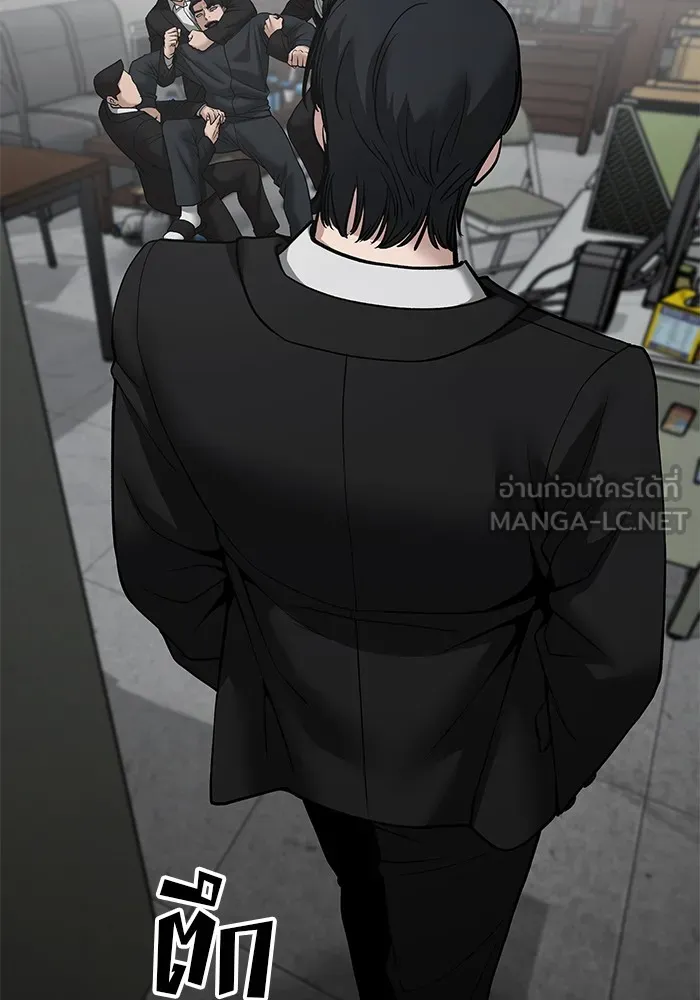 เลวฟาดเลว ตอนที่ 97 รูปที่ 84