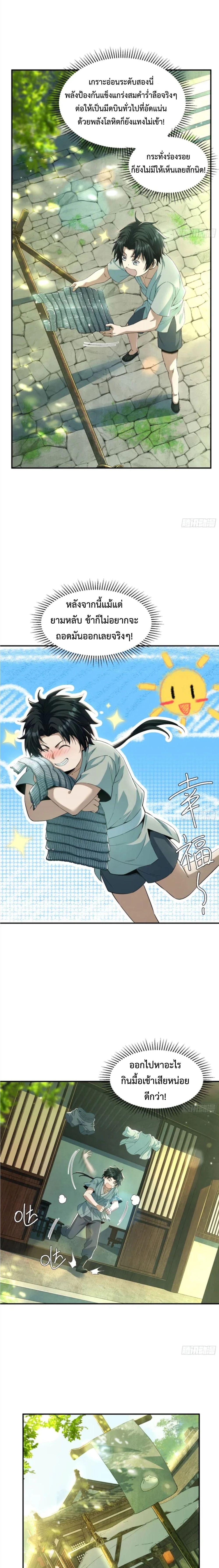 Manga-lc-com อ่านมังงะ อ่านการ์ตูน ออนไลน์ ฟรี The Taoist Master Is Going to Ascend ตอนที่ 1 2 3 4 5 6 7 8 9 10 11 12 13 14 ฟรี ไม่มีโฆษณา Manga-lc - อ่าน มังงะ อ่าน การ์ตูน ออนไลน์ อ่านมังงะ ฟรี