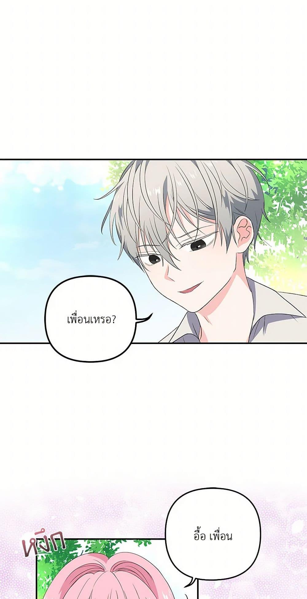 Manga-lc-com อ่านมังงะ อ่านการ์ตูน ออนไลน์ ฟรี Our Little Empress ตอนที่ 1 2 3 4 5 6 7 8 9 10 11 12 13 14 ฟรี ไม่มีโฆษณา Manga-lc - อ่าน มังงะ อ่าน การ์ตูน ออนไลน์ อ่านมังงะ ฟรี