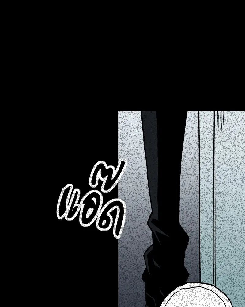 การิน BlaCX ปริศนาอาถรรพ์สีดำ ตอนที่ 19 กลัวมือ (3) รูปที่ 7