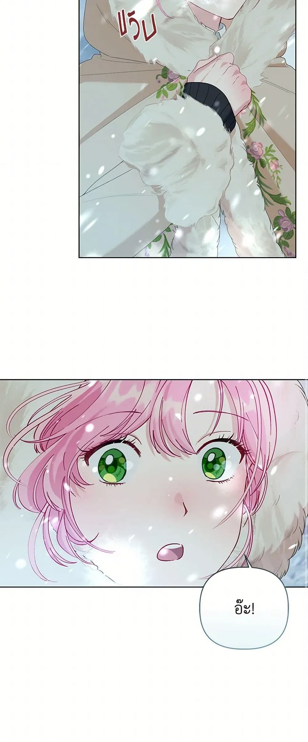 Manga-lc-com อ่านมังงะ อ่านการ์ตูน ออนไลน์ ฟรี The Perks of Being an S-Class Heroine ตอนที่ 1 2 3 4 5 6 7 8 9 10 11 12 13 14 ฟรี ไม่มีโฆษณา Manga-lc - อ่าน มังงะ อ่าน การ์ตูน ออนไลน์ อ่านมังงะ ฟรี