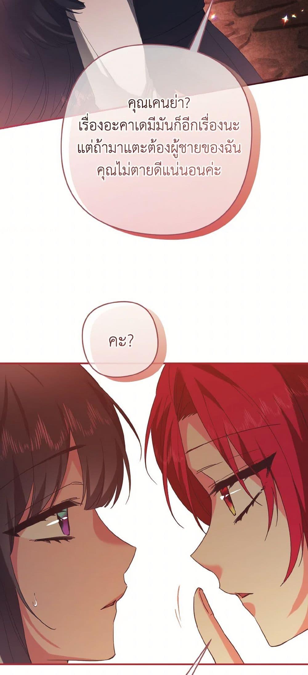 Manga-lc-com อ่านมังงะ อ่านการ์ตูน ออนไลน์ ฟรี I Tamed the Duke ตอนที่ 1 2 3 4 5 6 7 8 9 10 11 12 13 14 ฟรี ไม่มีโฆษณา Manga-lc - อ่าน มังงะ อ่าน การ์ตูน ออนไลน์ อ่านมังงะ ฟรี