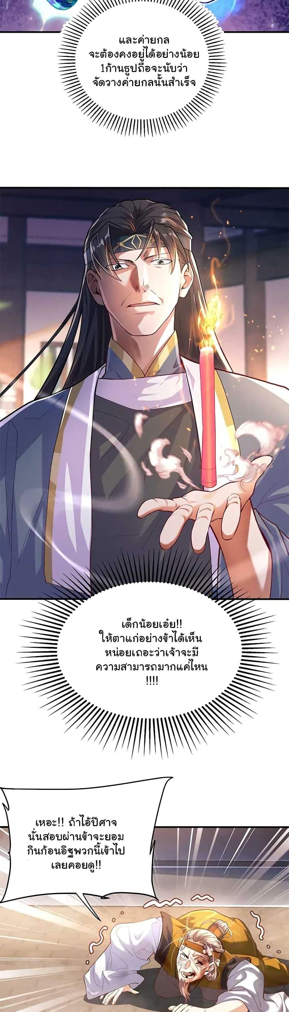 Manga-lc-com อ่านมังงะ อ่านการ์ตูน ออนไลน์ ฟรี Undercover for Ten Years, I Became a Great Villain of the Demon Sect ตอนที่ 1 2 3 4 5 6 7 8 9 10 11 12 13 14 ฟรี ไม่มีโฆษณา Manga-lc - อ่าน มังงะ อ่าน การ์ตูน ออนไลน์ อ่านมังงะ ฟรี