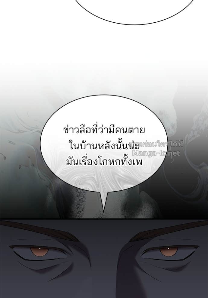 Doujin-Lc- อ่าน โดจิน มังฮวา เกาหลี ญี่ปุ่น จีน แปลไทย ชายาคนสุดท้ายของเจ้าชายไร้หัวใจ ตอนที่ 1 2 3 4 5 6 7 8 9 10 11 12 13 14 ฟรี ไม่มีโฆษณา อ่าน โดจิน Manhwa เกาหลี ญี่ปุ่น จีน เรามีครบ คัดมาให้เน้นๆ โดจิน 18+ รับประกันความฟินโดย Doujin Lc