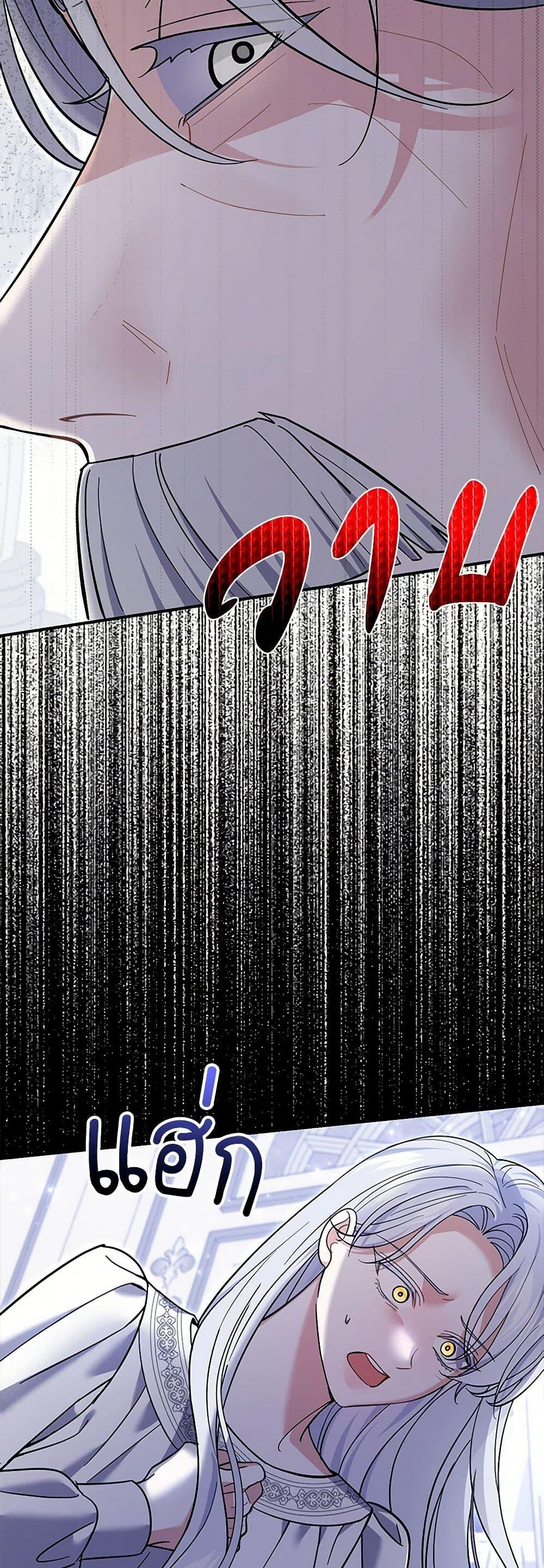 Manga-lc-com อ่านมังงะ อ่านการ์ตูน ออนไลน์ ฟรี My Dark Fiancé Is Interfering With My Flowery Path ตอนที่ 1 2 3 4 5 6 7 8 9 10 11 12 13 14 ฟรี ไม่มีโฆษณา Manga-lc - อ่าน มังงะ อ่าน การ์ตูน ออนไลน์ อ่านมังงะ ฟรี