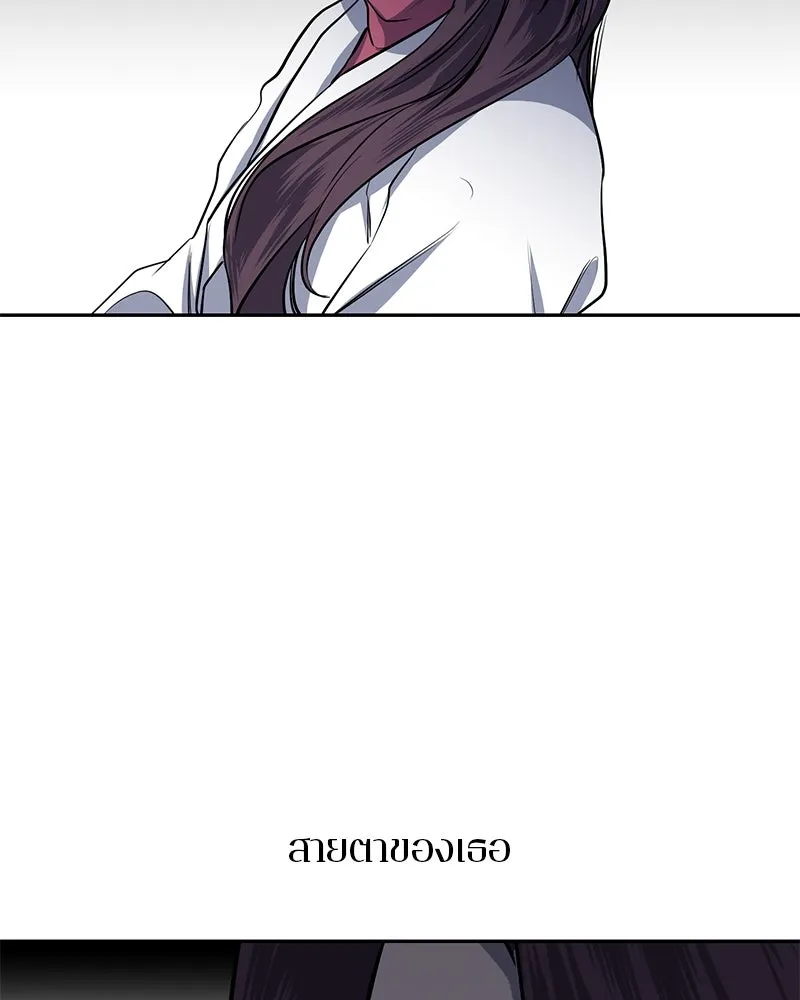 ตำนานเทพธิดาตกสวรรค์ ตอนที่ 6 รูปที่ 61
