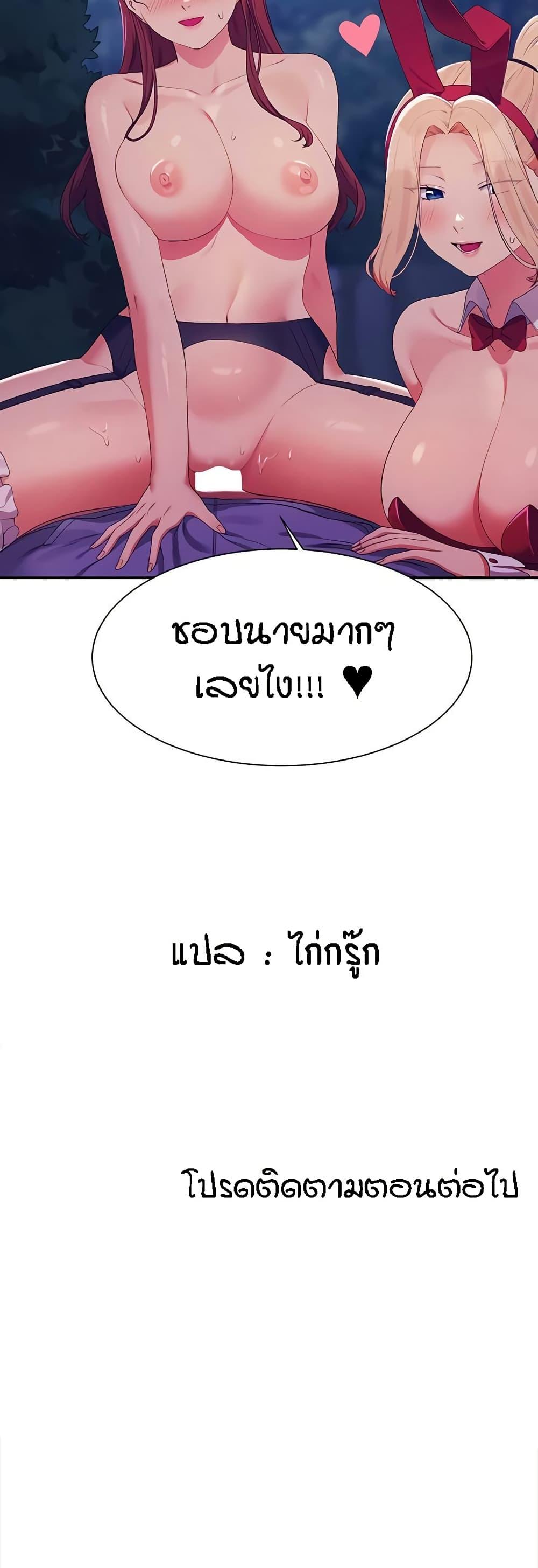 Doujin-Lc- อ่าน โดจิน มังฮวา เกาหลี ญี่ปุ่น จีน แปลไทย Is There No Goddess in My College ตอนที่ 1 2 3 4 5 6 7 8 9 10 11 12 13 14 ฟรี ไม่มีโฆษณา อ่าน โดจิน Manhwa เกาหลี ญี่ปุ่น จีน เรามีครบ คัดมาให้เน้นๆ โดจิน 18+ รับประกันความฟินโดย  Doujin Lc