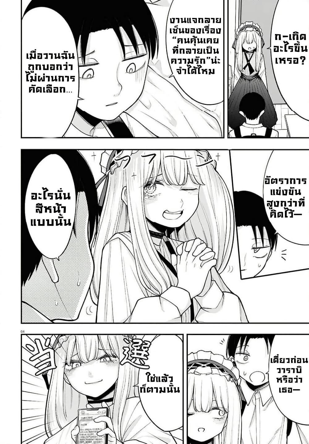 Manga-lc-com อ่านมังงะ อ่านการ์ตูน ออนไลน์ ฟรี Ano Ko ni Naisho no VTuber ตอนที่ 1 2 3 4 5 6 7 8 9 10 11 12 13 14 ฟรี ไม่มีโฆษณา Manga-lc - อ่าน มังงะ อ่าน การ์ตูน ออนไลน์ อ่านมังงะ ฟรี