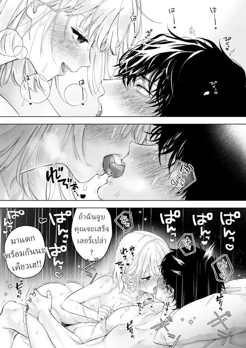 Doujin-Lc- อ่าน โดจิน มังฮวา เกาหลี ญี่ปุ่น จีน แปลไทย เป็นครูผู้ช่วย1000วัน[THE Waidan (concontochu.)] My Thousand Days With Mentor Tsuji ตอนที่ 1 2 3 4 5 6 7 8 9 10 11 12 13 14 ฟรี ไม่มีโฆษณา อ่าน โดจิน Manhwa เกาหลี ญี่ปุ่น จีน เรามีครบ คัดมาให้เน้นๆ โดจิน 18+ รับประกันความฟินโดย  Doujin Lc