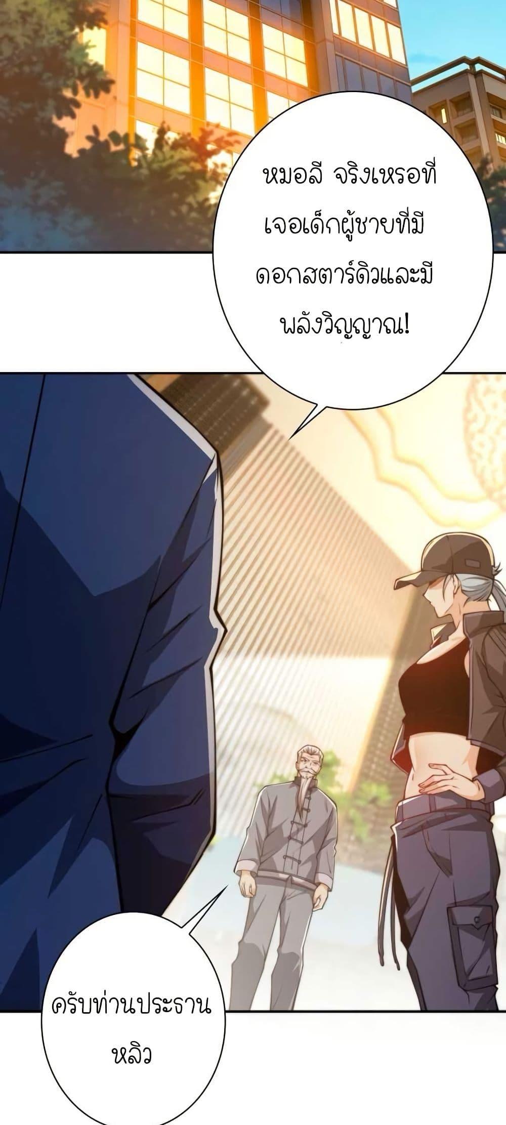 Manga-lc-com อ่านมังงะ อ่านการ์ตูน ออนไลน์ ฟรี When I Reincarnated, I Stood at the Top with Supernatural Cheats ตอนที่ 1 2 3 4 5 6 7 8 9 10 11 12 13 14 ฟรี ไม่มีโฆษณา Manga-lc - อ่าน มังงะ อ่าน การ์ตูน ออนไลน์ อ่านมังงะ ฟรี