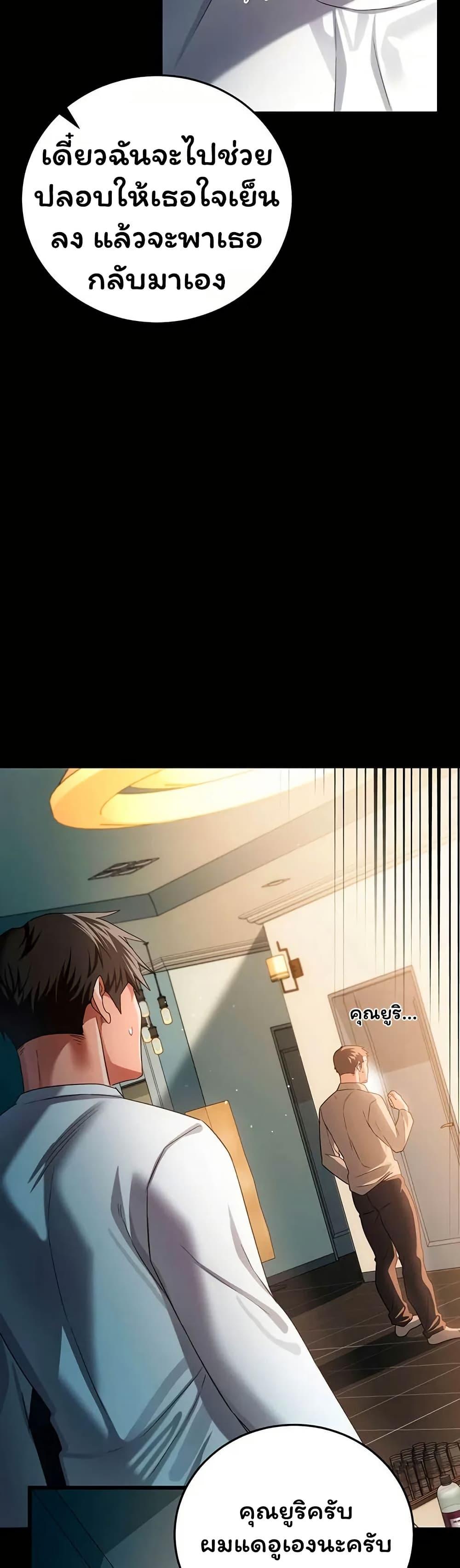 Doujin-Lc- อ่าน โดจิน มังฮวา เกาหลี ญี่ปุ่น จีน แปลไทย Risky Deals ตอนที่ 1 2 3 4 5 6 7 8 9 10 11 12 13 14 ฟรี ไม่มีโฆษณา อ่าน โดจิน Manhwa เกาหลี ญี่ปุ่น จีน เรามีครบ คัดมาให้เน้นๆ โดจิน 18+ รับประกันความฟินโดย  Doujin Lc